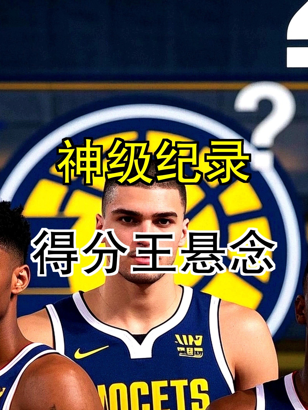 kaiyun电竞-nba常规赛和季后赛的时间